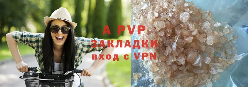 наркотики  Шарыпово  APVP Соль 